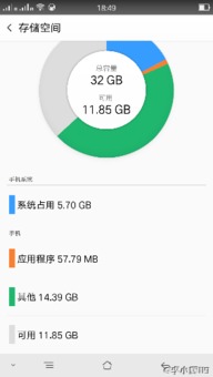 全面解析 OPPO手机存储“其他”占用过高如何彻底清理