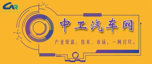 大众在华补能布局加速 开迈斯武汉新公司聚焦数据处理与存储服务