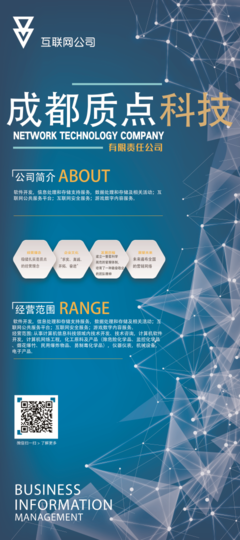 成都东软学院的数据处理与存储支持服务 赋能数字化教育创新